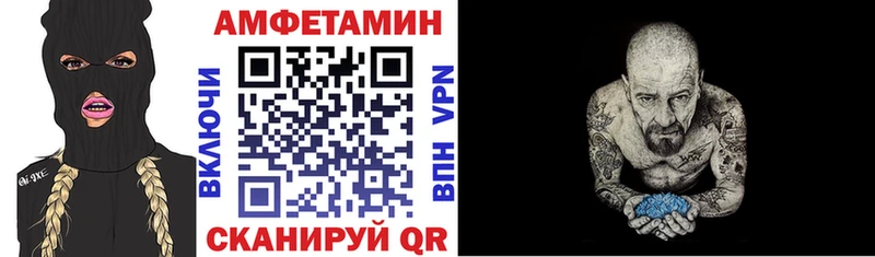 Amphetamine Premium  Тогучин 