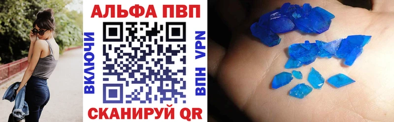 Alpha-PVP СК КРИС Тогучин