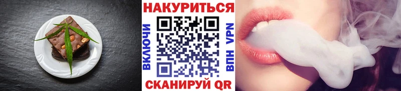 сколько стоит  Тогучин  darknet клад  Печенье с ТГК марихуана 