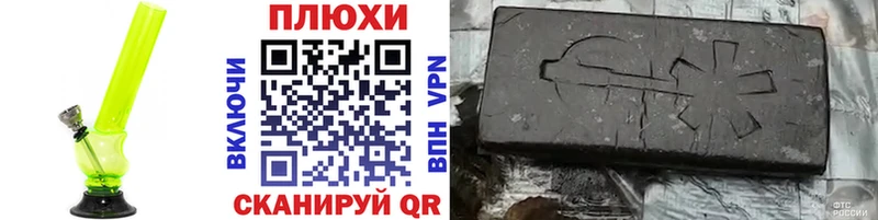 ГАШ ice o lator  закладки  Тогучин 