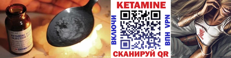 mega зеркало  Тогучин  КЕТАМИН ketamine  где найти наркотики 
