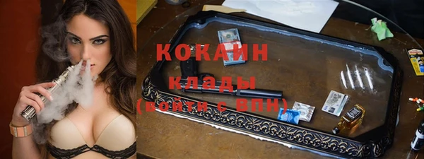 тгк Бугульма