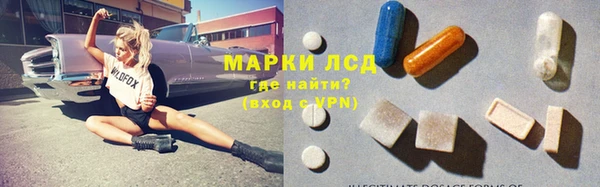 мдма Бронницы