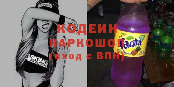 тгк Бугульма