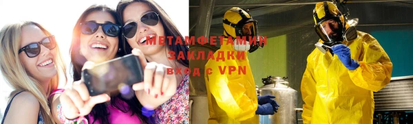 мдма Бронницы