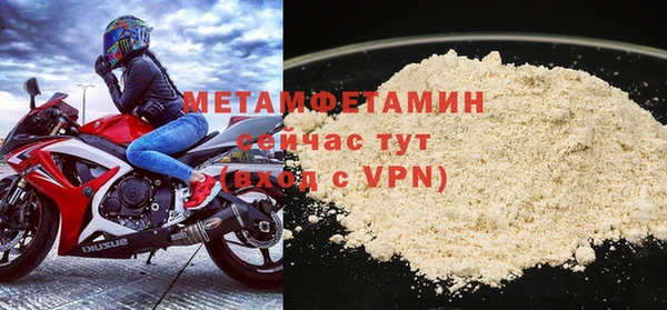 кокаин Бородино