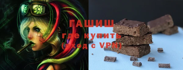 тгк Бугульма