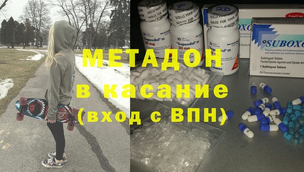 кокаин Бородино