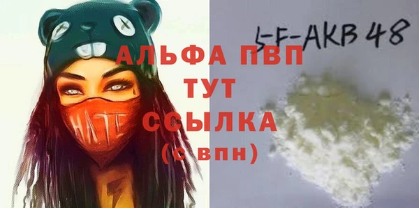 кокаин Бородино