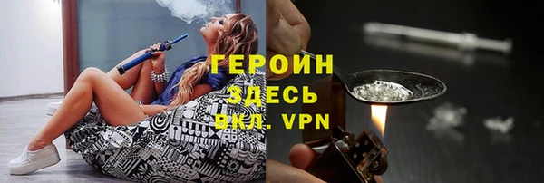 таблы Рославль