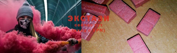 тгк Бугульма