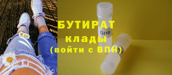 кокаин Бородино