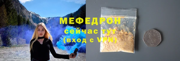 мдма Бронницы