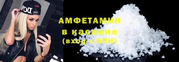 мдма Бронницы
