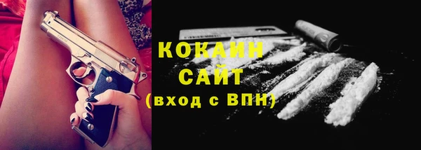 тгк Бугульма