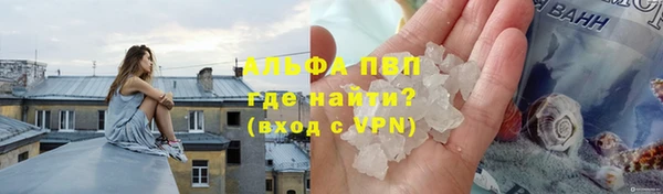 тгк Бугульма