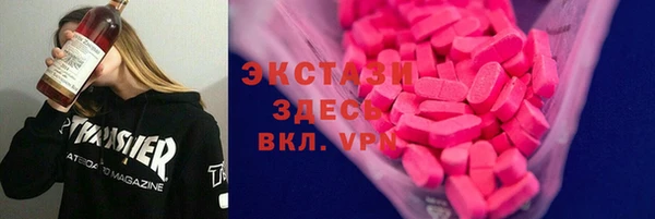 мдма Бронницы