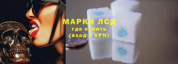 кокаин Бородино