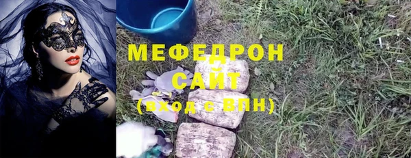 кокаин Бородино