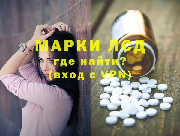 мдма Бронницы