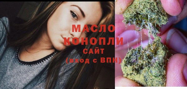 кокаин Бородино