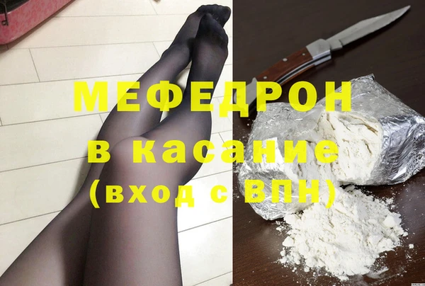 таблы Рославль