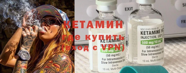 тгк Бугульма