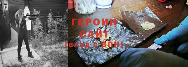 прущий лед Богородицк