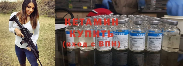 мдма Бронницы