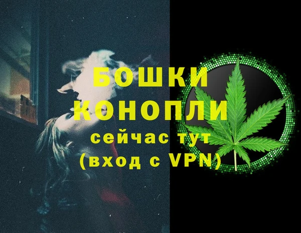 мдма Бронницы