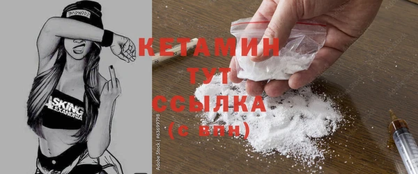 мдма Бронницы