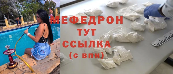 кокаин Бородино