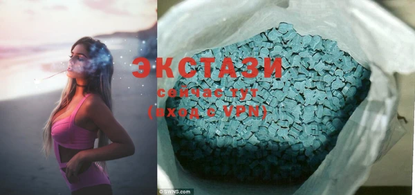 тгк Бугульма