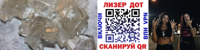 ЛСД экстази кислота  наркота  Тогучин 