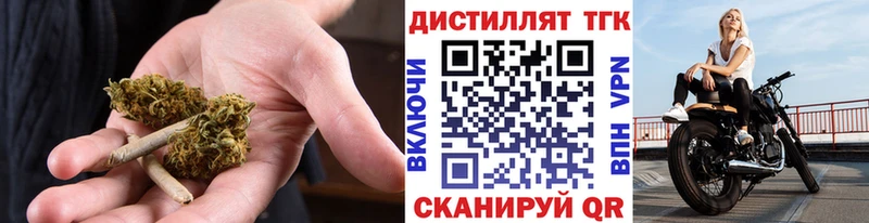 ТГК THC oil  Тогучин 