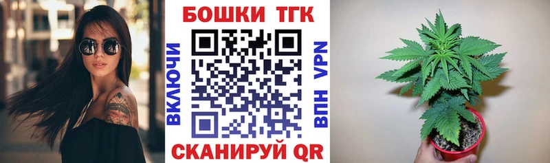 Конопля планчик  Тогучин 